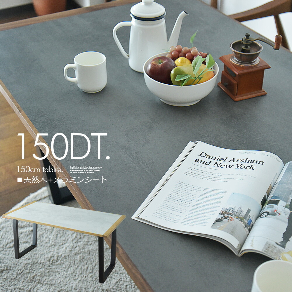 ダイニングテーブル 5点セット メラミントップ 天板 国産家具 北欧 d3104 楽天市場】ダイニングテーブルセット 4人掛け 幅135cm メラミンボード