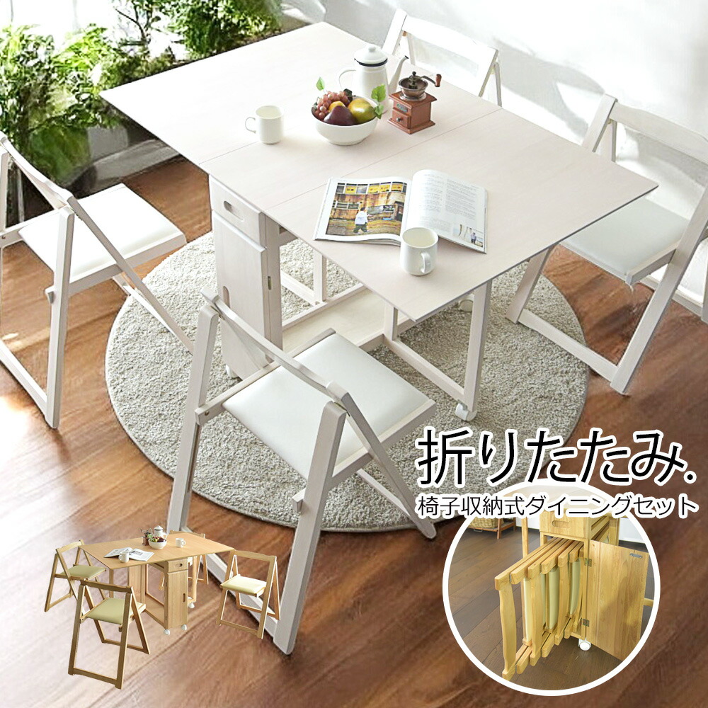 楽天市場】【ポイント5倍☆8月4日20時〜2時】ダイニングテーブル