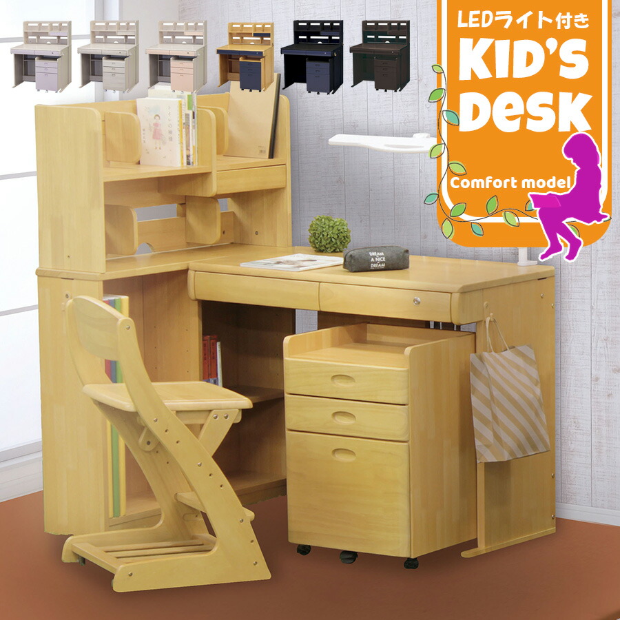 学習デスクセット キッズデスク おしゃれ キッズデスク 子供机 ユニットデスク かわいい 子供家具 学習デスク 学習デスク 子供部屋 Stファニチャー学習机 学習デスクセット キッズ 勉強机 シンプル かわいい シンプル 勉強机 子供 チェスト リビング キッズ おしゃれ 学習デスクセット キッズデスク おしゃれ キッズデスク 子供机 ユニットデスク かわいい 子供家具 学習デスク 学習デスク 子供部屋 Stファニチャー学習机 学習デスクセット キッズ 勉強机 シンプル かわいい シンプル 勉強机 子供 チェスト リビング キッズ おしゃれ