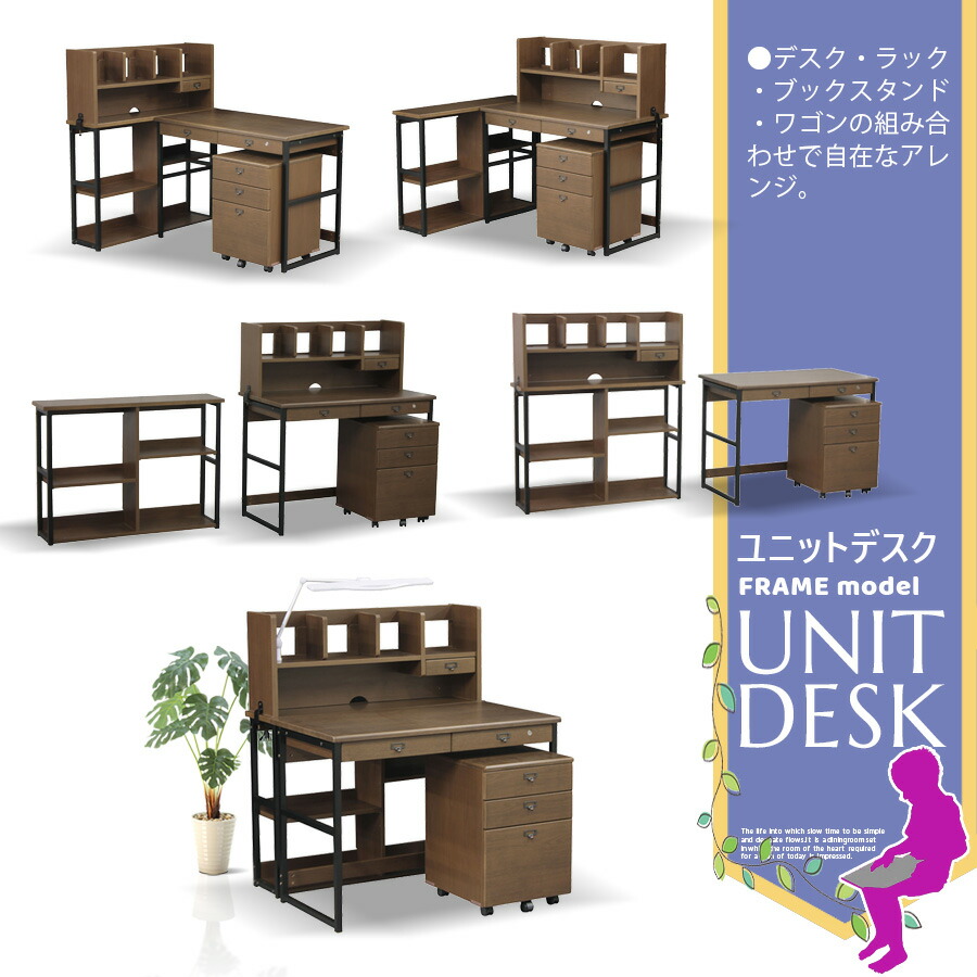 勉強机 学習机 机 シンプル キッズデスク かわいい チェスト シンプル おしゃれ 学習デスクセット 学習デスク パソコンデスク 子供机 子ども机 子供 子ども 机 キッズデスク 子供家具 リビング 子供部屋 Pr4 学習デスク 学習机 勉強机 パソコンデスク キッズ 勉強机 学習机 机 シンプル キッズデスク かわいい チェスト シンプル おしゃれ 学習デスクセット 学習デスク パソコンデスク 子供机 子ども机 子供 子ども 机 キッズデスク 子供家具 リビング 子供部屋 Pr4 学習デスク 学習机 勉強机 パソコンデスク キッズ