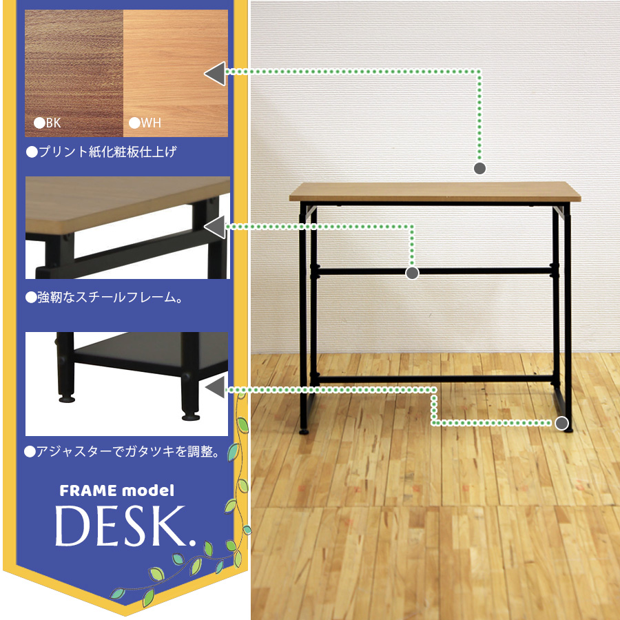 学習デスク パソコンデスク おしゃれ キッズデスク チェスト シンプル 子供家具 学習デスクセット 割引クーポン 学習机 子ども机 子ども 勉強机 子供机 机 かわいい 子供 キッズデスク 子供家具 リビング 子供部屋 Pr4 割引クーポン 配布中 6 25迄 学習デスク 学習