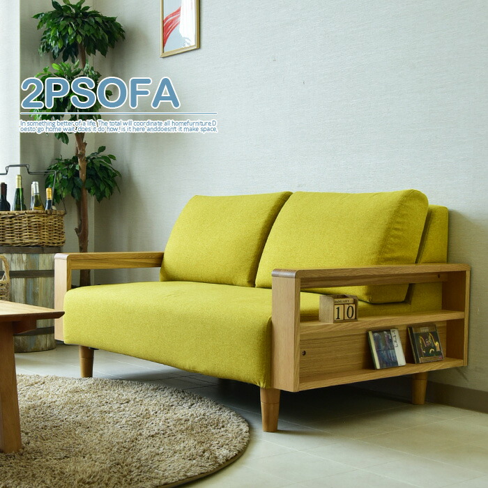 Sofa Fabric Change Baci Living Room