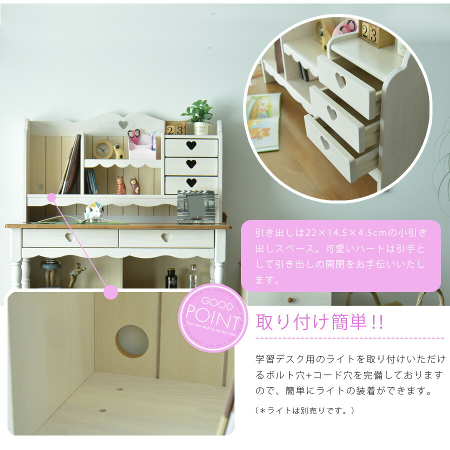 Sale 割引クーポン3 4 11迄 組み換え自由 学習デスク 無垢 学習机 チェアセット 女の子 カントリー 可愛い おしゃれ 白 ホワイト 組み換えデスク 組み換え自由 5点セット ワゴン付 シェルフ付き 木製 無垢 カントリー 鍵付き Stファニチャー 学習デスク 学習机 チェア Sale 割引クーポン3 4 11迄 組み換え自由 学習デスク 無垢 学習机 チェアセット 女の子 カントリー 可愛い おしゃれ 白 ホワイト 組み換えデスク 組み換え自由 5点セット ワゴン付 シェルフ付き 木製 無垢 カントリー 鍵付き Stファニチャー 学習デスク 学習机 チェア
