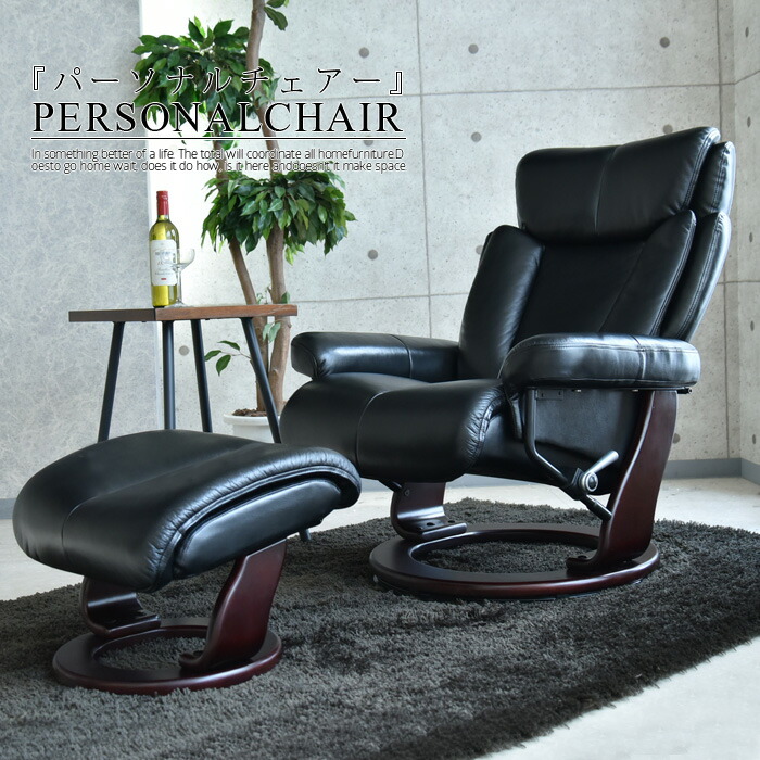 楽天市場】リクライニングチェア リクライニングソファ 1脚 チェア
