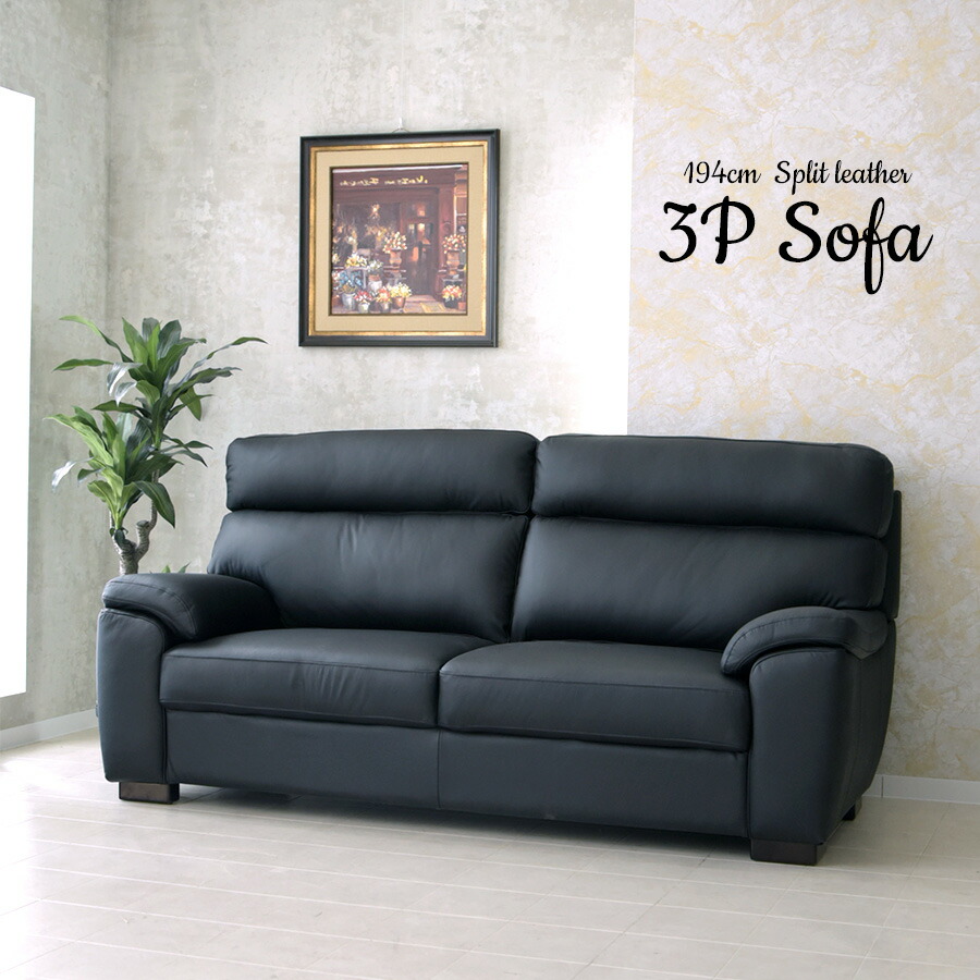 3パーソナリティー掛け 3p カウチ Sofa 黒ん坊 なめし革ソファ 御機嫌後部 リビング 至高 いなせ 当風 ミッドセンチュリー 応接 営業 総箱 194cm Marchesoni Com Br