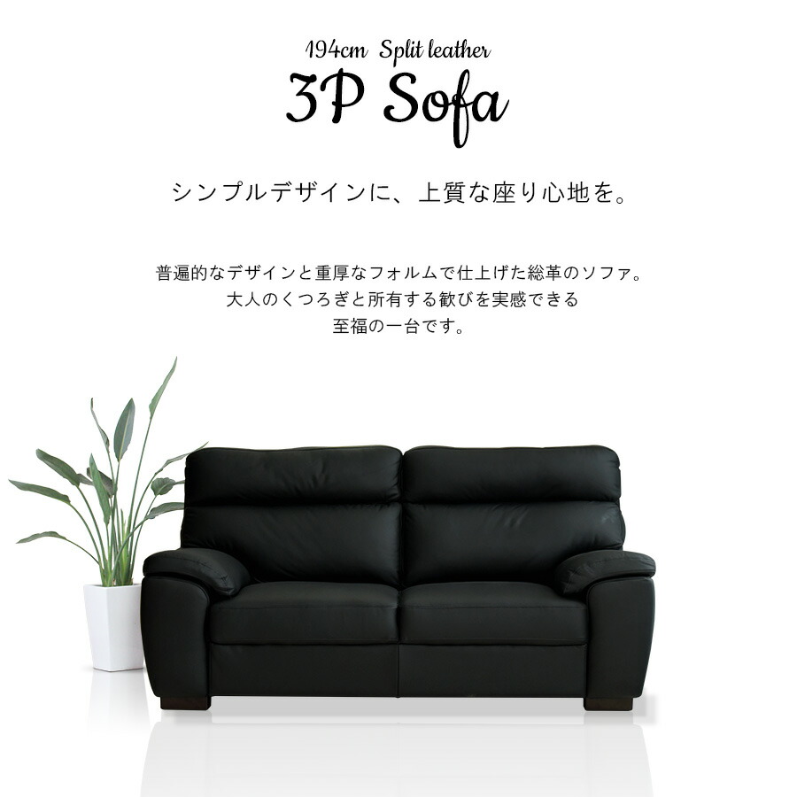 3パーソナリティー掛け 3p カウチ Sofa 黒ん坊 なめし革ソファ 御機嫌後部 リビング 至高 いなせ 当風 ミッドセンチュリー 応接 営業 総箱 194cm Marchesoni Com Br