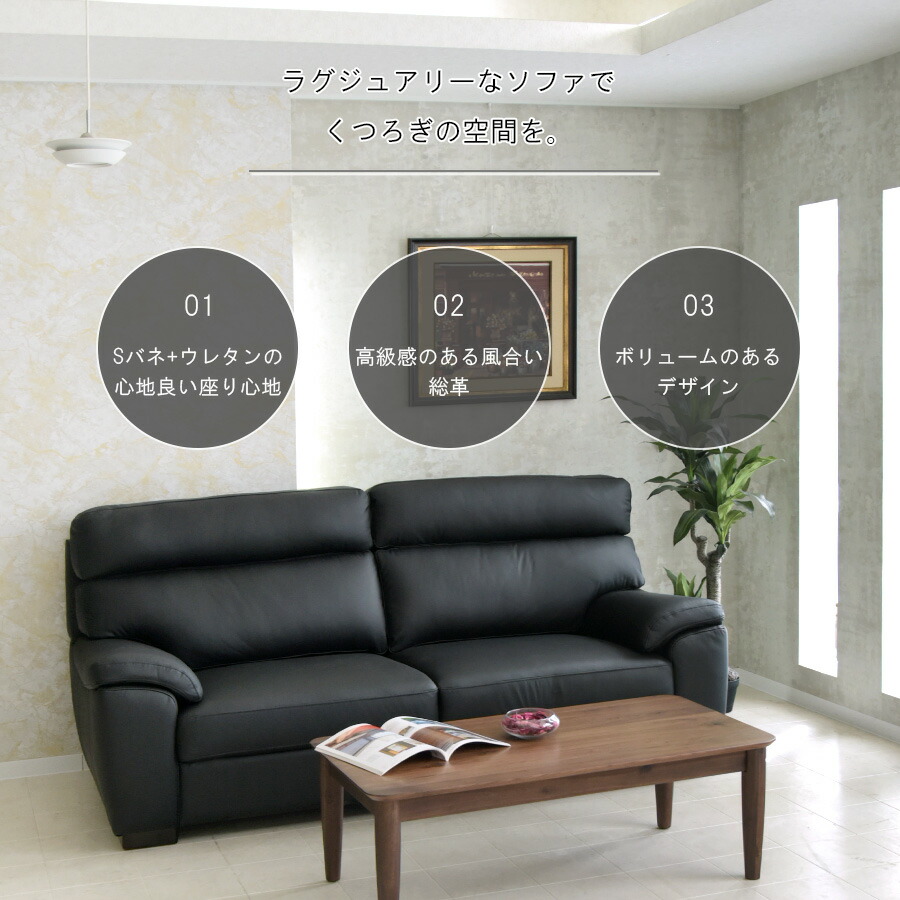 3パーソナリティー掛け 3p カウチ Sofa 黒ん坊 なめし革ソファ 御機嫌後部 リビング 至高 いなせ 当風 ミッドセンチュリー 応接 営業 総箱 194cm Marchesoni Com Br