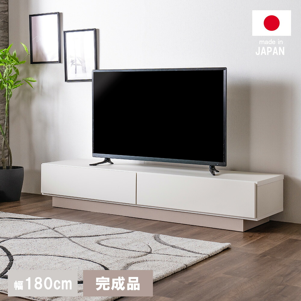 テレビ受像機ゲーム盤 置き目ゲーム盤 テレビ受像機台 納める 今めかしい 180糎 切り上げる品 韓国室内装飾 強化因子腰かけ 自然的 今めかしい 愛くるしげ 線路付き添い人 抽き出し 大川調度品 国産 日本製 新生きて行く 一人暮らし 営造祝賀会 大電気容量 tv台 tvゲーム盤