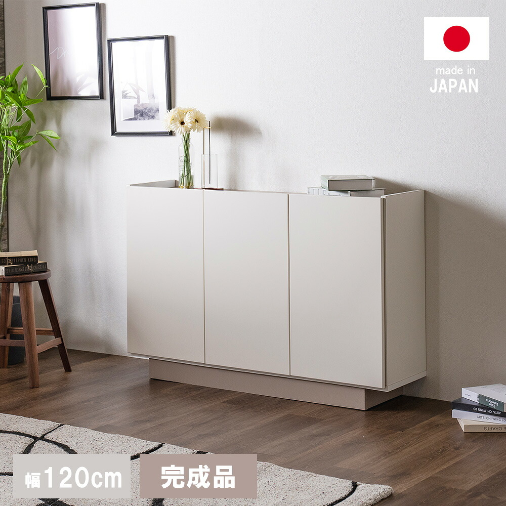 テレビボード リビングボード サイドボード ミドルボード 幅120cm キャビネット ナチュラル 木製 日本製 大川家具 オシャレ かわいい 韓国インテリア