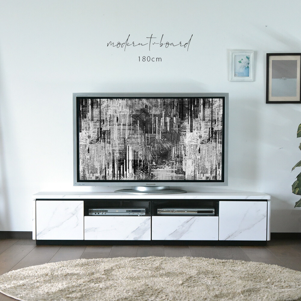 テレビボード 大理石柄 テレビ台 テレビボード tvボード 大理石調 おしゃれ 国産 180cm 完成品