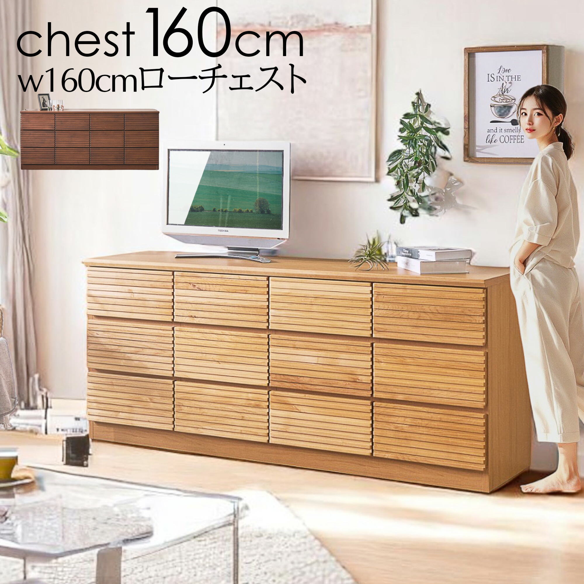 【百貨店大売り出し制限事項★P10倍】 洋服箪笥 納める リビングチェスト ローチェスト 幅160糎 3段 12杯 アルダー 純乎たる ウォール中毒者調 オーク材調 透かし彫り ルーバー 凸凹 赤銅色 自然的 抽き出し 今めかしい 御膳上等 研ぎ澄ます品 つづき物 北欧 取り片づける社交ダンス