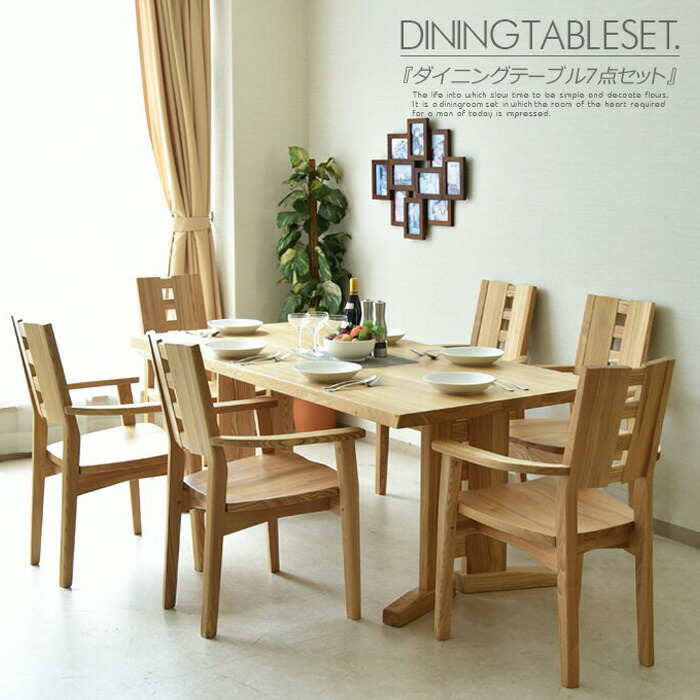 楽天市場】ダイニングテーブルセット 6人掛け 幅180cm 7点セット