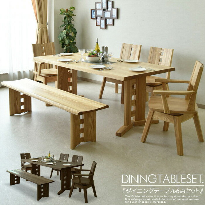 六人掛けダイニングテーブルセット plus-work-store_snk-jengam-7ten