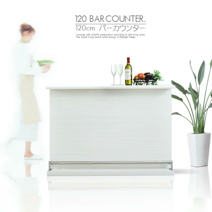 546_カウンターテーブル 楽天市場】バーテーブル 100cm ハイテーブル 40cm 高さ90cm
