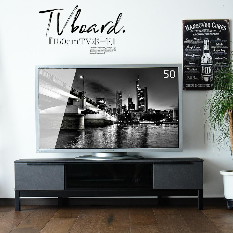 楽天市場】【楽天イーグルス感謝祭全品5倍】テレビボード 150 テレビ