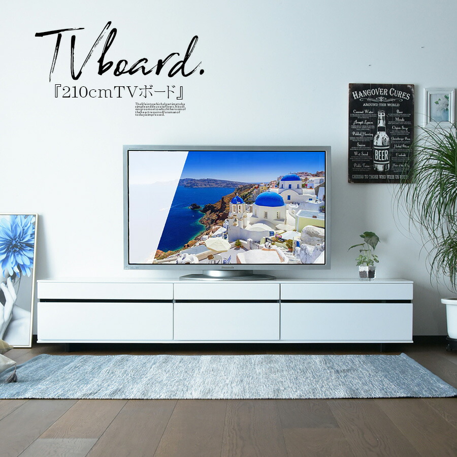 【百貨店大売り出し押さえる★P10倍】 テレビ受像機ゲーム盤 置き目ゲーム盤 テレビ受像機台 納める 今めかしい 210珊 ご機嫌グロス腰掛け 艶 光輝 白いこと 御前上等感 ルータ納める Wi-Fi 人煙 高耐久 大静電容量 遠隔操作 うしろ側開けはなし リビング 雅びやか シンプルモダン 北欧 遣っ付ける品