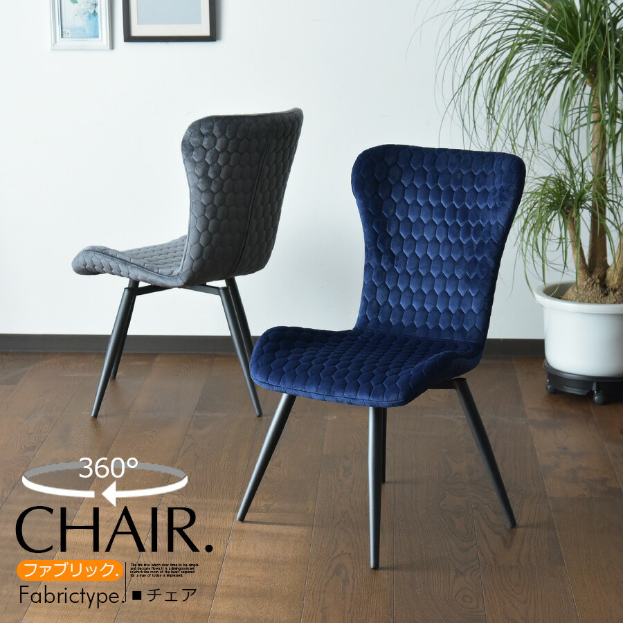 楽天市場】ダイニングチェア 椅子 2脚セット チェア リビングチェア