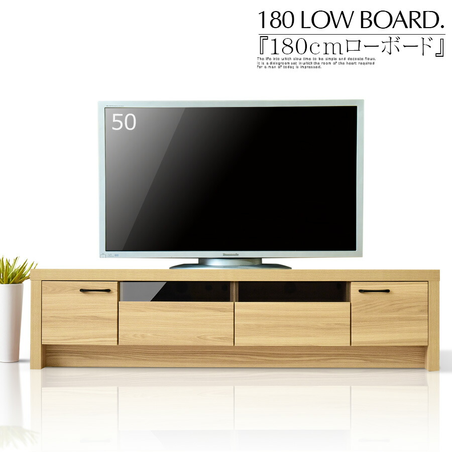 テレビボード ローボード テレビ台 おしゃれ 180cm オーク調 木目調 ナチュラル 3D強化シート スモークガラス レール付 大容量 高耐久 天然 背面化粧 和風 和室 シンプルモダン 高級感 北欧 エレガント 完成品｜STファニチャー