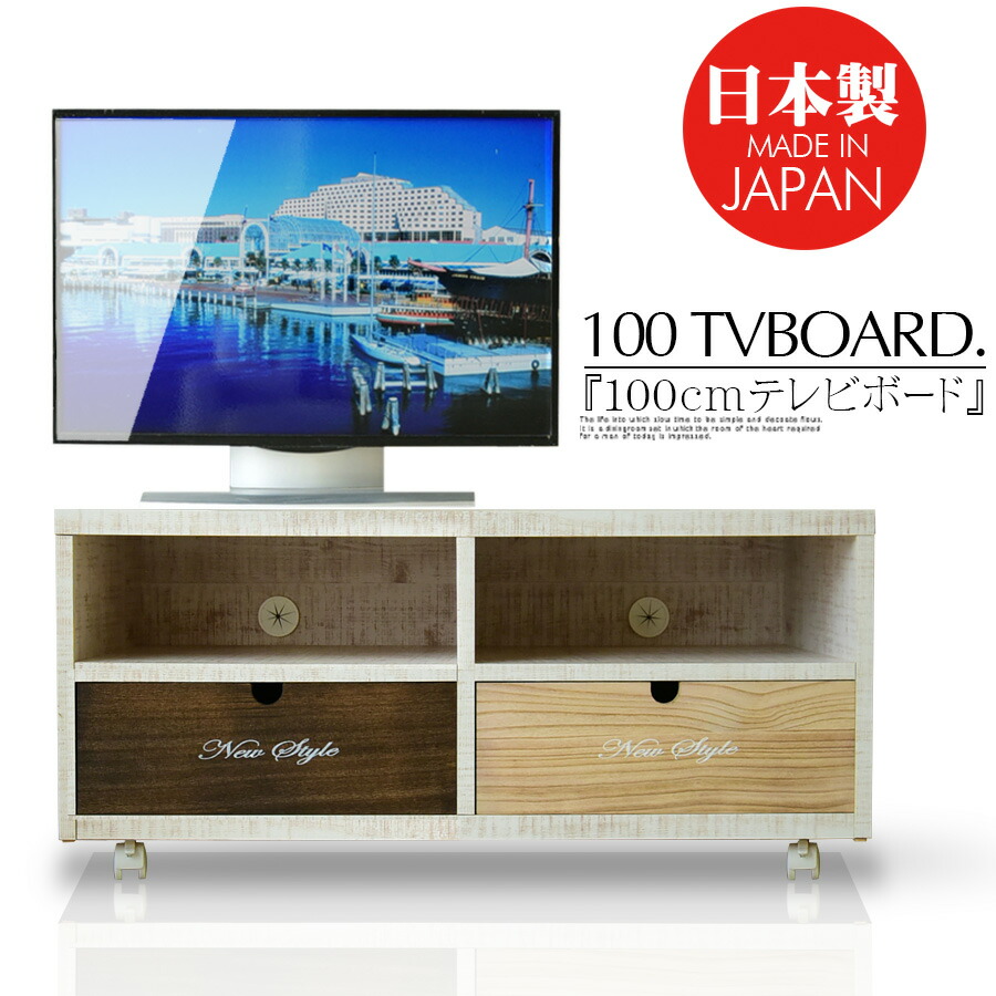 楽天市場】テレビボード ローボード テレビ台 95cm パイン 無垢 木目調