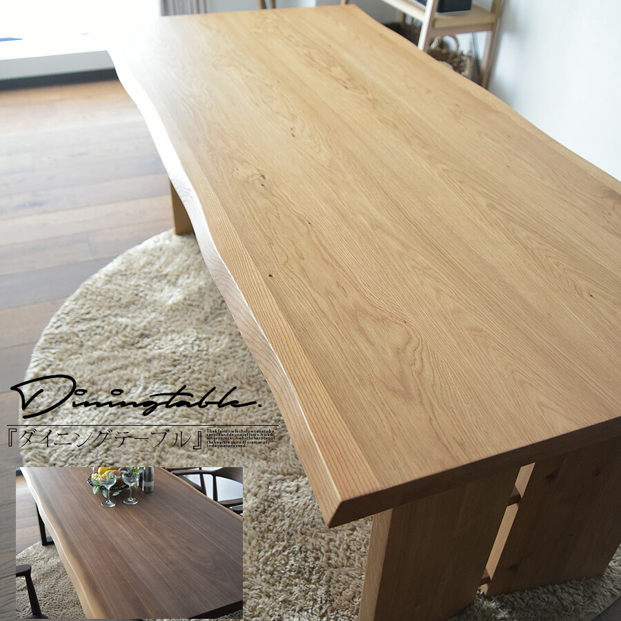 VORDテーブル 北欧モダン 140cm ブラウン（メラミン） VORDテーブル 北欧モダン 140cm ブラウン（メラミン） VORDテーブル