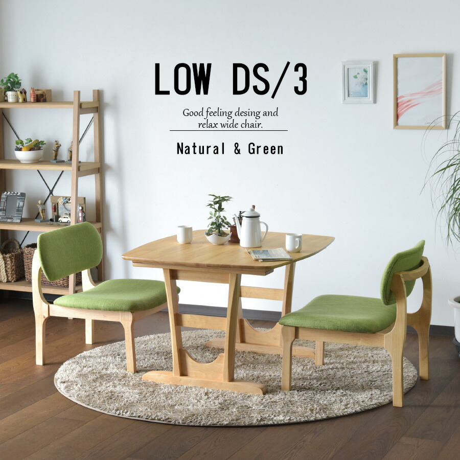 楽天市場】ダイニングテーブル 2人掛け 幅100cm 3点セット ダイニング