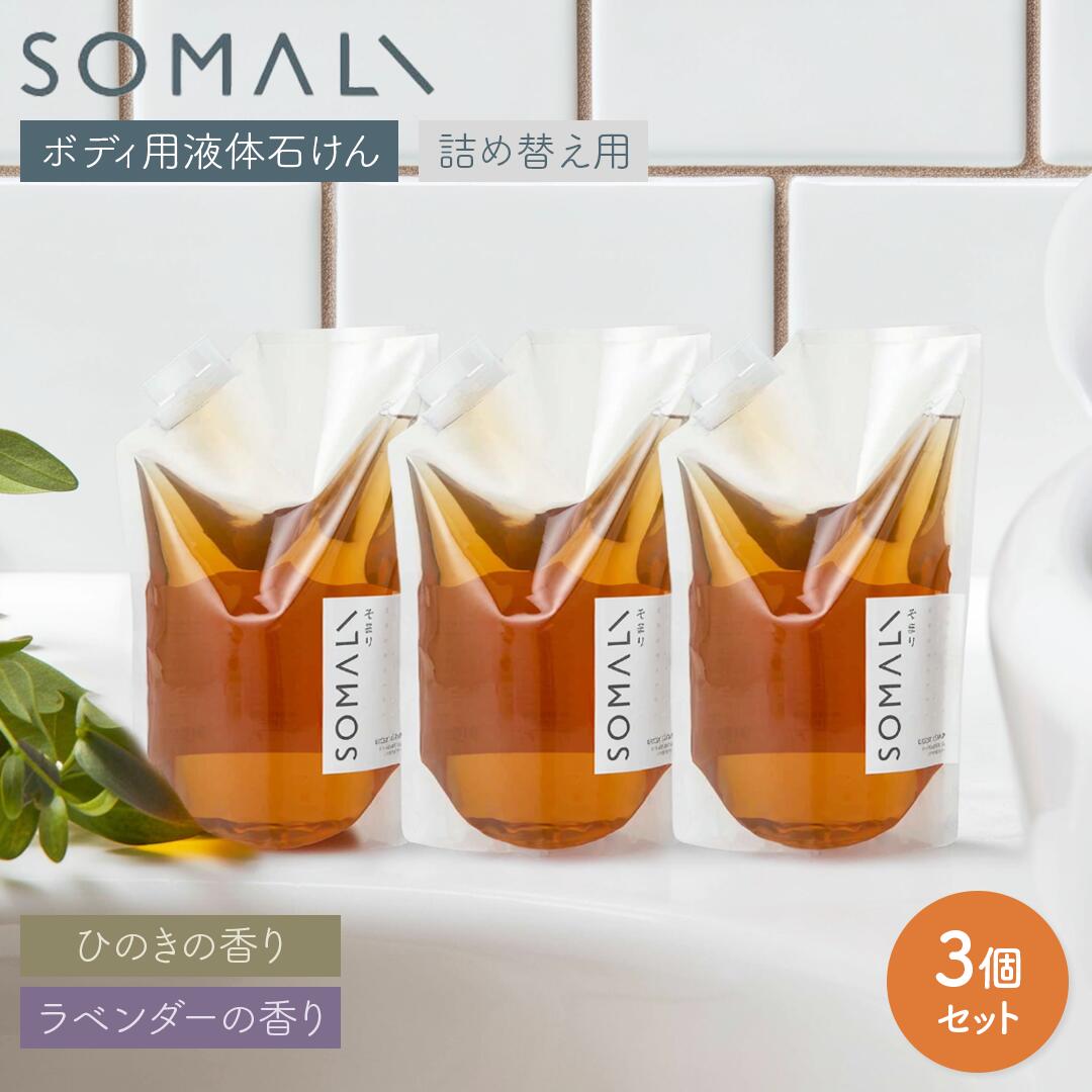 夏にピッタリな瑠璃食器