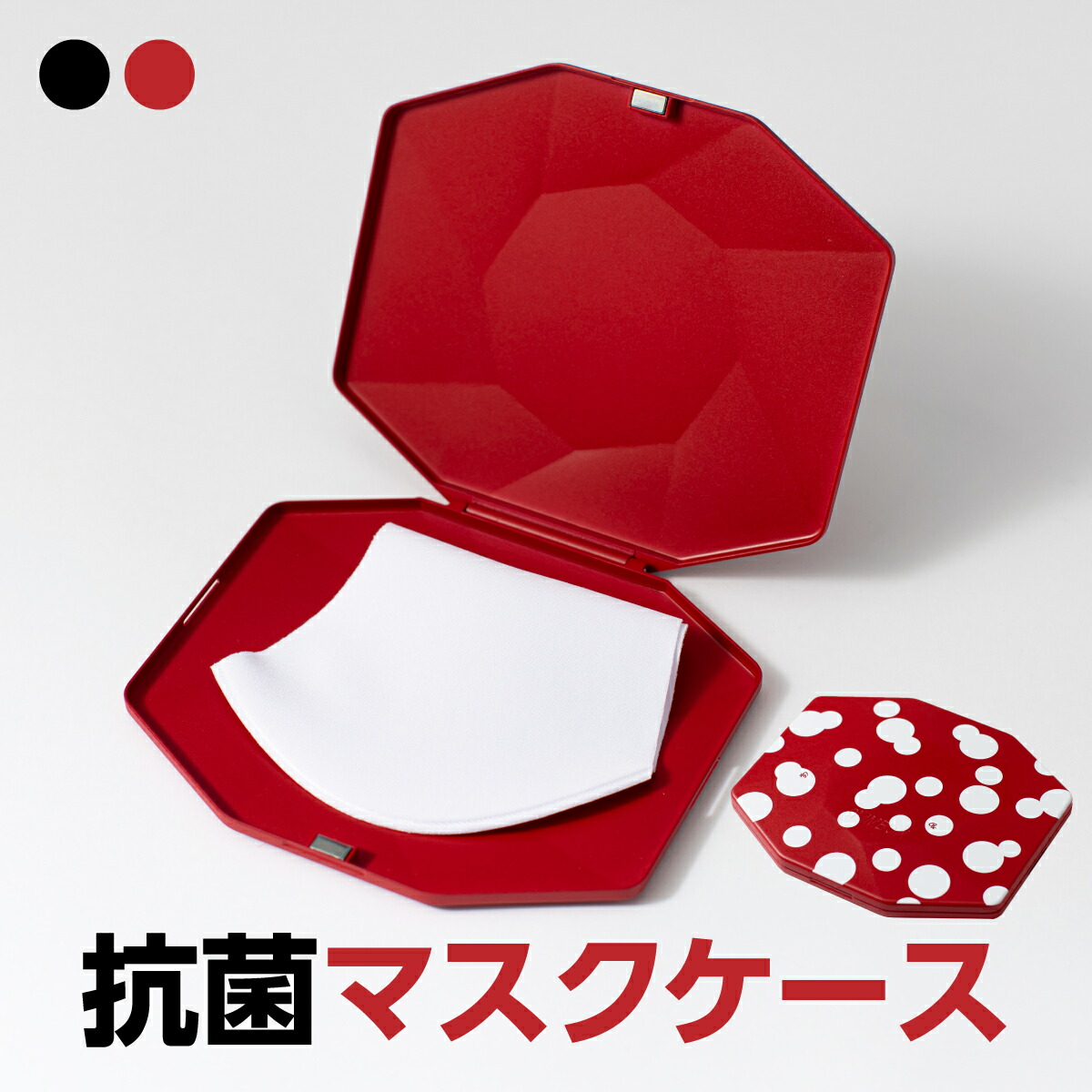 楽天市場 60 Off 11 4 00 11 11 9 59 マスクケース 抗菌 おしゃれ 日本製 子供 まるあ柄 スリム ボックス 鏡付 持ち運び おしゃれ プレゼント かわいい 二つ折り 折りたたみ コンパクト 携帯 レディース メンズ マグネット ハード ｓｔｇ デザインラボ 楽天市場店