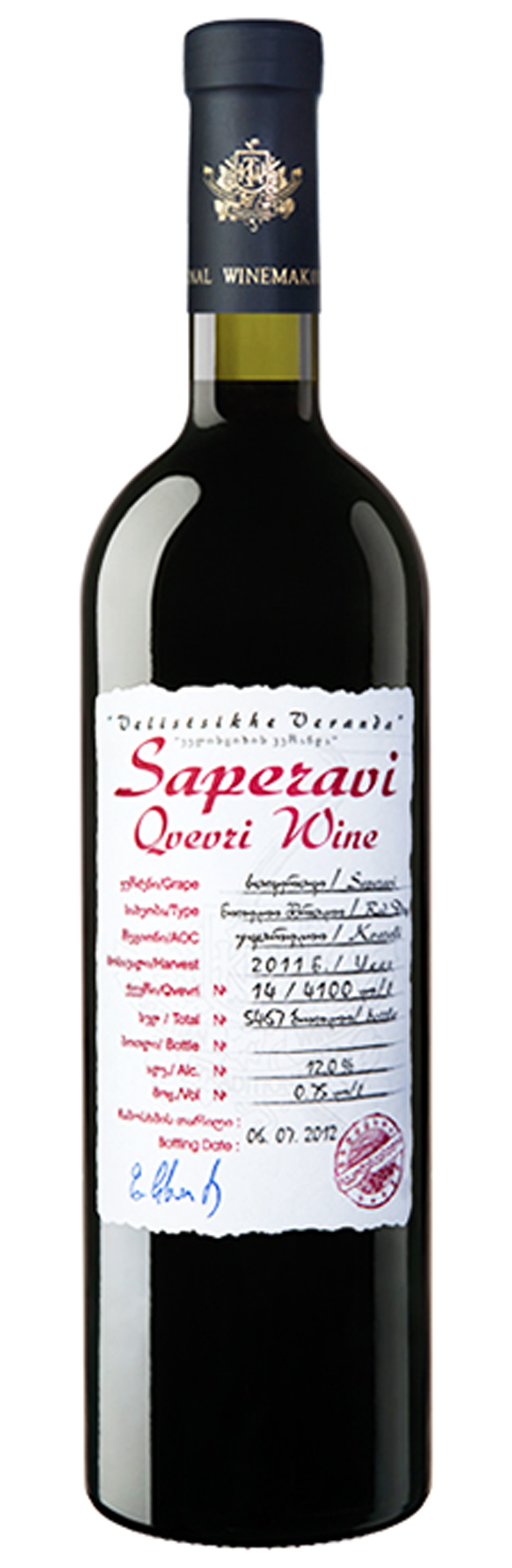 ジョージア御定り処方箋2本拠書割り柑子色ぶどう酒 丹赤ワイン ジョージア 750ml ユネスコ無形カルチュア遺産 極まりのオレンジ 赤ワインセット Damienrice Com