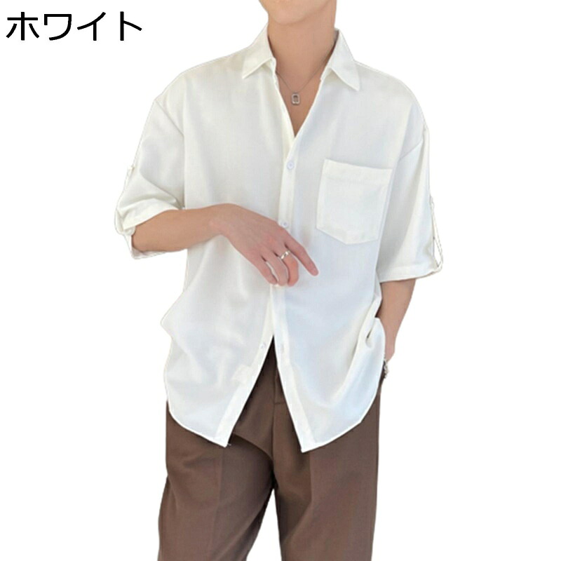 シャツシャツ メンズ 夏 半袖 開襟シャツ シンプル 薄手 軽い トップス カジュアル オフィス おおきいサイズ 無地 ゆったり 快適 柔らか 通気速乾 ストリート お洒落 日常 通勤 通学