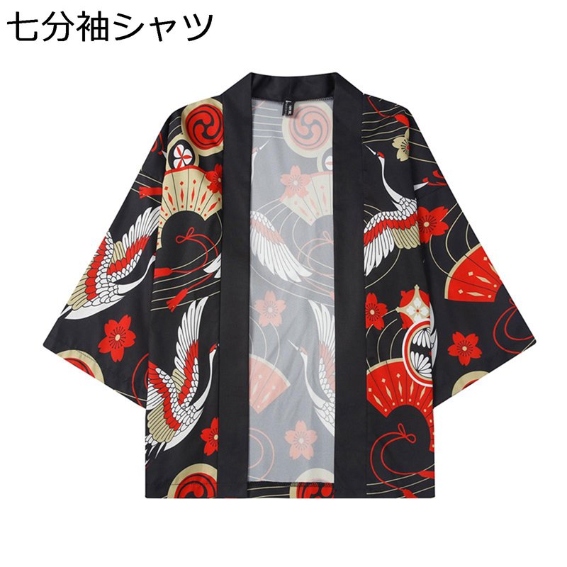 和風シャツ カーディガン 上下セット メンズ 七分袖シャツ 鶴柄シャツ 羽織 漢服 日焼け止め服 原宿風 レトロ 夏服 汗染み防止 薄手 ゆったり 通気 速乾 カップル 甚平 花火大会 お祭り ビーチ 着物