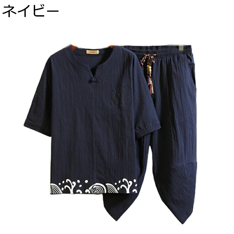 メンズ 漢服 唐装 夏服 五分袖 半袖 薄手 刺繍 セット tシャツ プリント 大きいサイズ トップス チャイナ風 コート ゆったり おしゃれ カジュアル 軽量 吸汗速乾 通気性 お出掛け 夏 青年 旅行