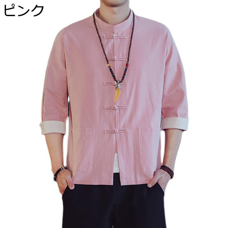 メンズ 唐装 中山服 漢服 7分袖 半袖 ノーアイロン 立ち襟 薄手 通気性 棉麻 吸汗速乾 無地 チャイナ風 大きいサイズ カジュアル 旅行 ゆったり おしゃれ 軽量 夏 お出掛け コート