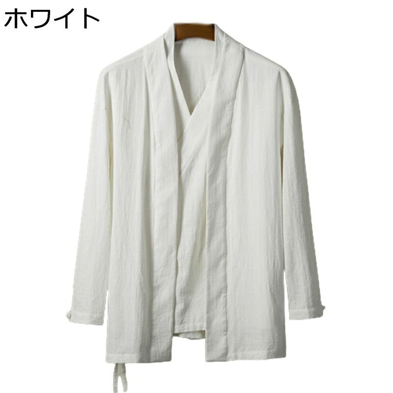 漢服 メンズ 唐装 言い慣わし服 厚地の外套 ジレー 兄ちゃん 心地好い ロング捩り 薄っぺら 吸汗速乾 禅服 馬鹿でかい大きさ 通気性 無地 瀬戸もの風 軽さ ゆったり 今めかしい 夏 お出掛け 厚地の外套