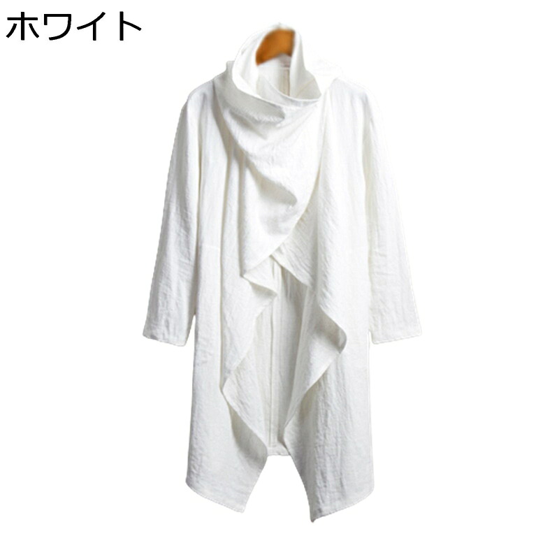 唐装 メンズ 夏服 ジレー スプリングコート 漢服 パーカー 薄っぺら 瀬戸もの風 通気性 ロング丈 禅 厚地の外套 プルオーバー 今めかしい 心地好い ゆったり 軽さ 夏 お出掛け 普段着 訓練を受ける用 無地