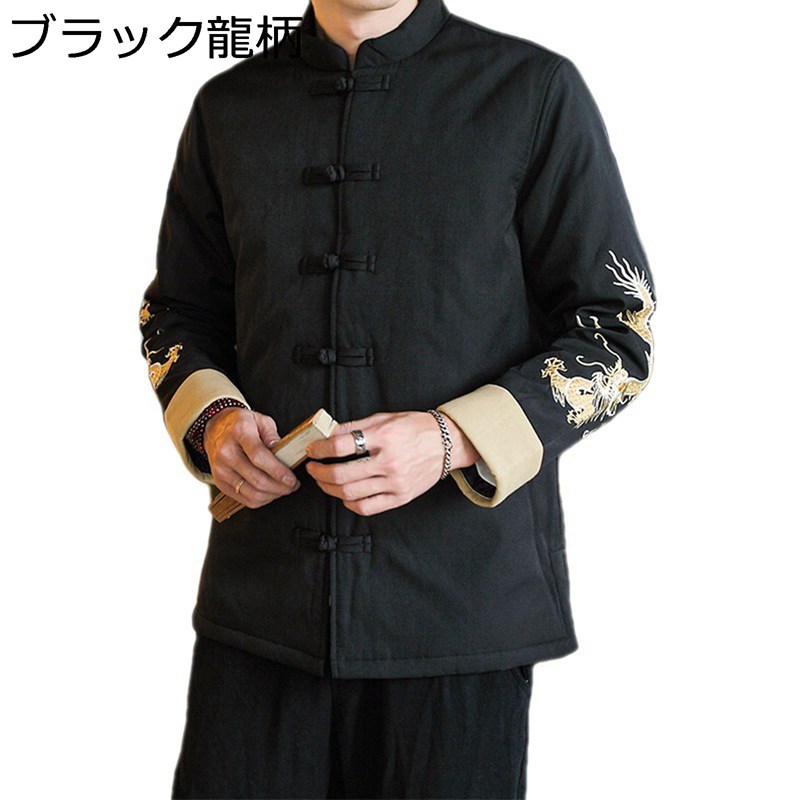 メンズ ジレー ロング捩り 唐装 中山服 薄っぺら 龍柄 刺しゅう 前掛け プルオーバー 瀬戸もの風 馬鹿でかい大きさ ゆったり 否鉄 今めかしい 心地好い 軽さ 通気性 お出掛け 烏兎 兄ちゃん 旅する