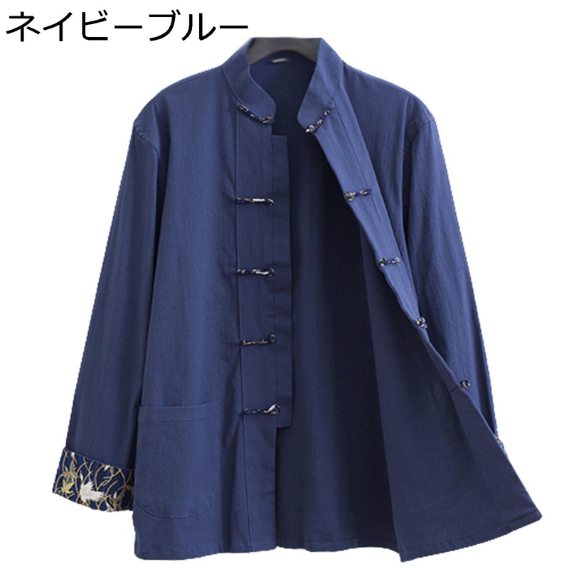 唐装 メンズ 漢服 ロングスリーブ チャイナ風 コート 禅　刺繍 無地 シャツ 薄手 通気性 棉 おしゃれ カジュアル ゆったり 吸汗速乾 お出掛け 普段着 練習用 着心地良い 夏春秋冬 青年