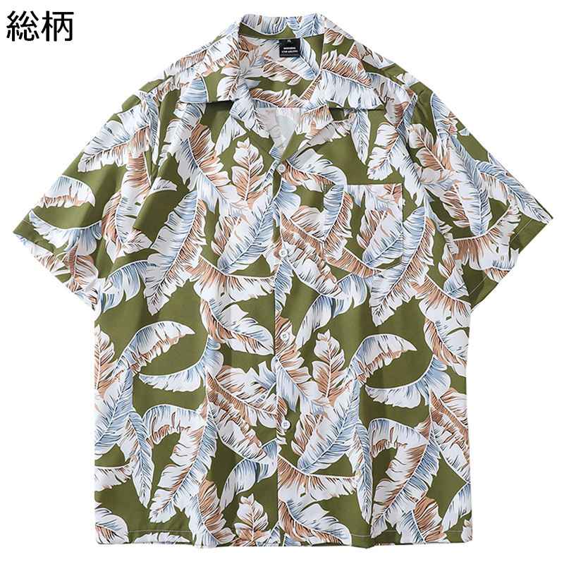 シャツ メンズ 半袖 アロハシャツ カジュアルシャツ カップル 夏服 ゆったり ハワイアン おしゃれ ヤシの木 総柄 薄手 速乾 汗染み防止 通気性 日焼け止め ストリート リゾート 花火大会 お祭り ビーチ