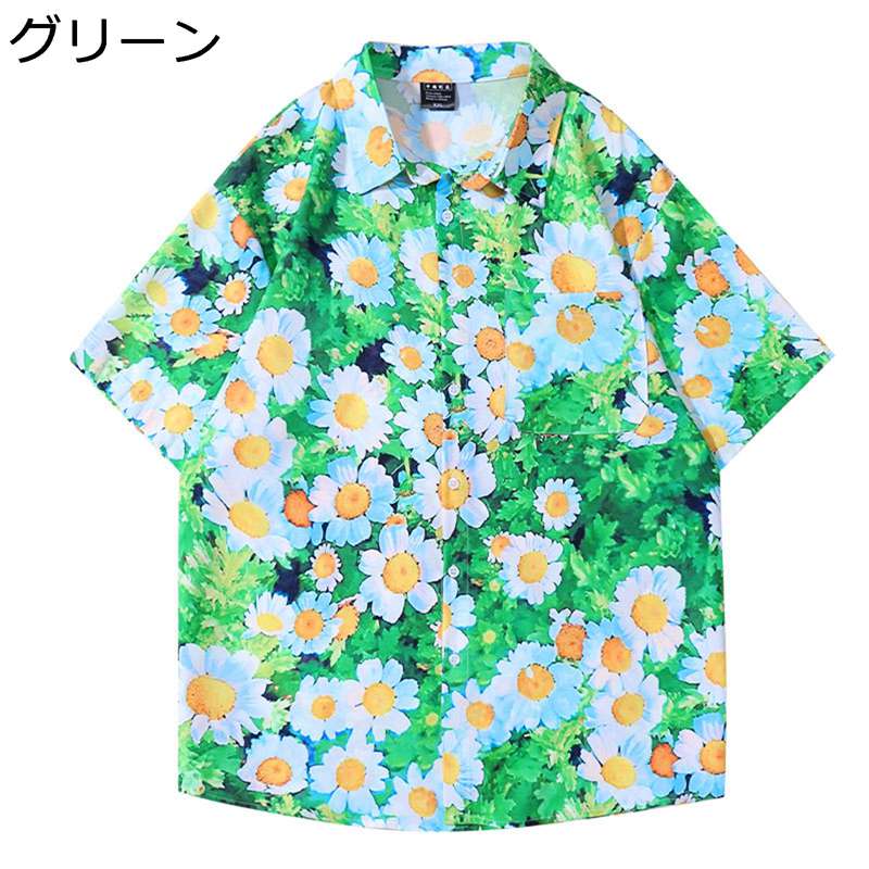 半袖シャツ メンズ ビーチシャツ カジュアルシャツ カップル 開襟 おしゃれ 原宿風 デイジープリント 花柄 夏服 薄手 ゆったり 通気性 日焼け止め 速乾 汗染み防止 ストリート リゾート 花火大会 お祭り