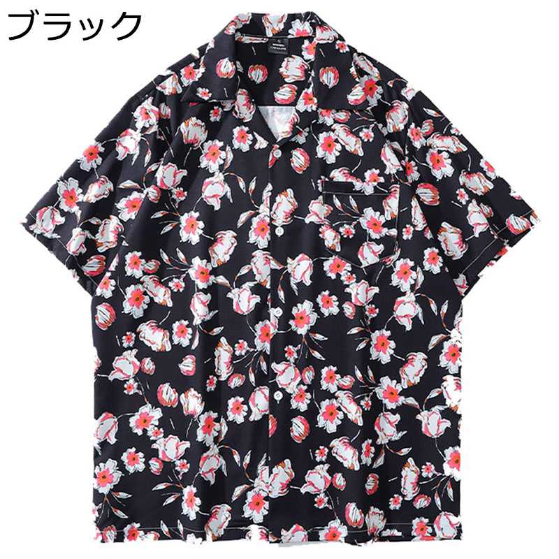 ビーチシャツ 半袖シャツ カジュアルシャツ メンズ ハワイアン 花柄 カップル 夏服 おしゃれ 総柄 薄手 日焼け止め 開襟 ゆったり 通気性 速乾 汗染み防止 ストリート リゾート 花火大会 お祭り