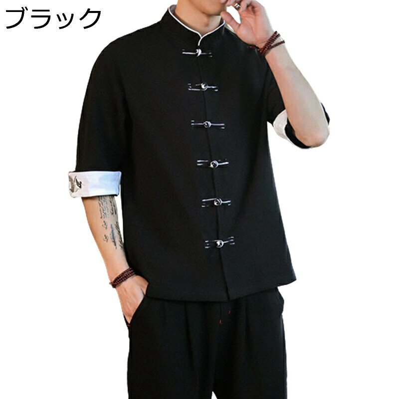 カジュアルシャツ メンズ 和風 鶴柄 七分袖 リネンシャツ 大きいサイズ 和服 鶴刺繍 立ち襟 羽織 甚平 浴衣 春秋 通気速乾 快適 柔らかい 和式パーカー カーディガン 花火大会 お祭り 唐着 漢服 着物