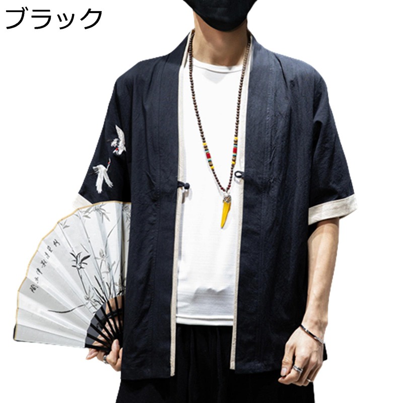カジュアルシャツ メンズ カーディガン 鶴柄シャツ 和服 七分袖 綿麻 羽織 甚平 浴衣 大きいサイズ 和風 鶴柄刺繍 おしゃれ ゆったり 春秋 通気 速乾 快適 柔らかい 和式パーカー 花火大会 お祭り