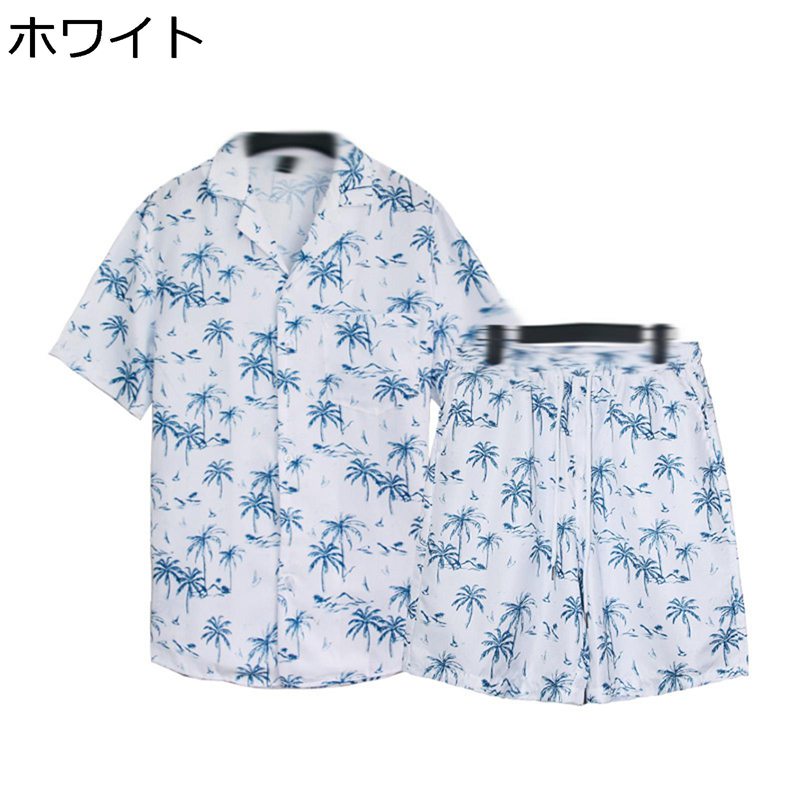アロハシャツ 半袖シャツ 上下セット メンズ 夏用 薄手 通気 速乾 カジュアルシャツ おしゃれ ヤシの木柄 総柄 汗染み防止 開襟 快適 ストリート uvカット ビーチ 花火大会 お祭り 海水浴