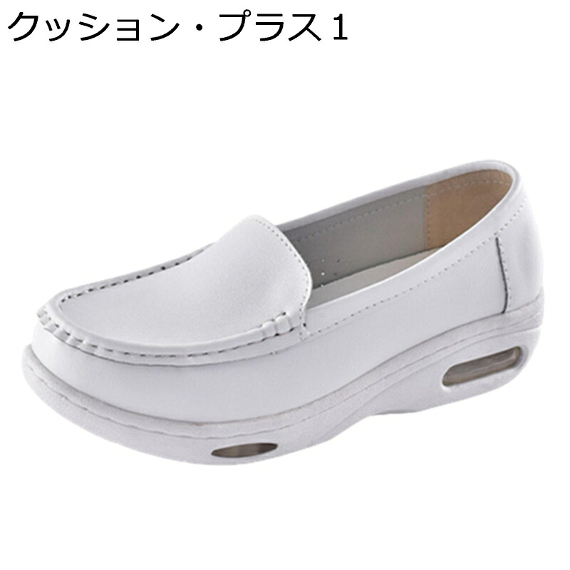 大きいサイズ 小さいサイズ 船型底ナースシューズ レディース スリッポン 看護 介護 厚底 滑り止め 衝撃吸収 ソフト 脱ぎ履きやすい 通気 長時間立ち仕事 クッション +4cm身長盛り 防臭