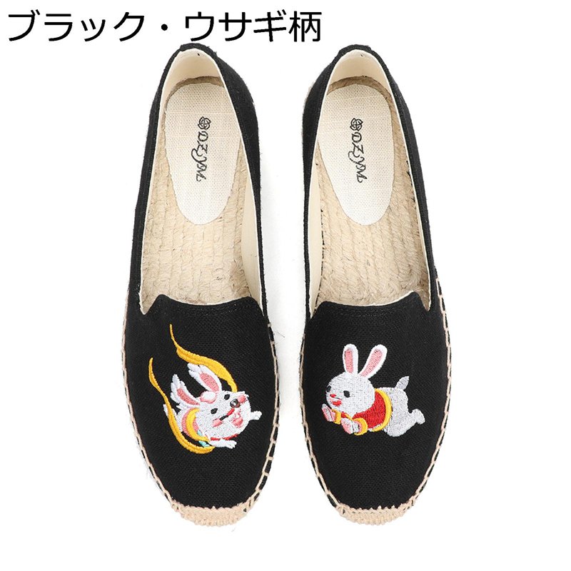 キャンバスシューズ スニーカー レディース ジュート底 スリッポン 春夏秋 リネン ウサギ柄 防滑 走れる 履き心地 通気性 履きやすい カジュアル アウトドア 日常 仕事 通勤 旅行 運転