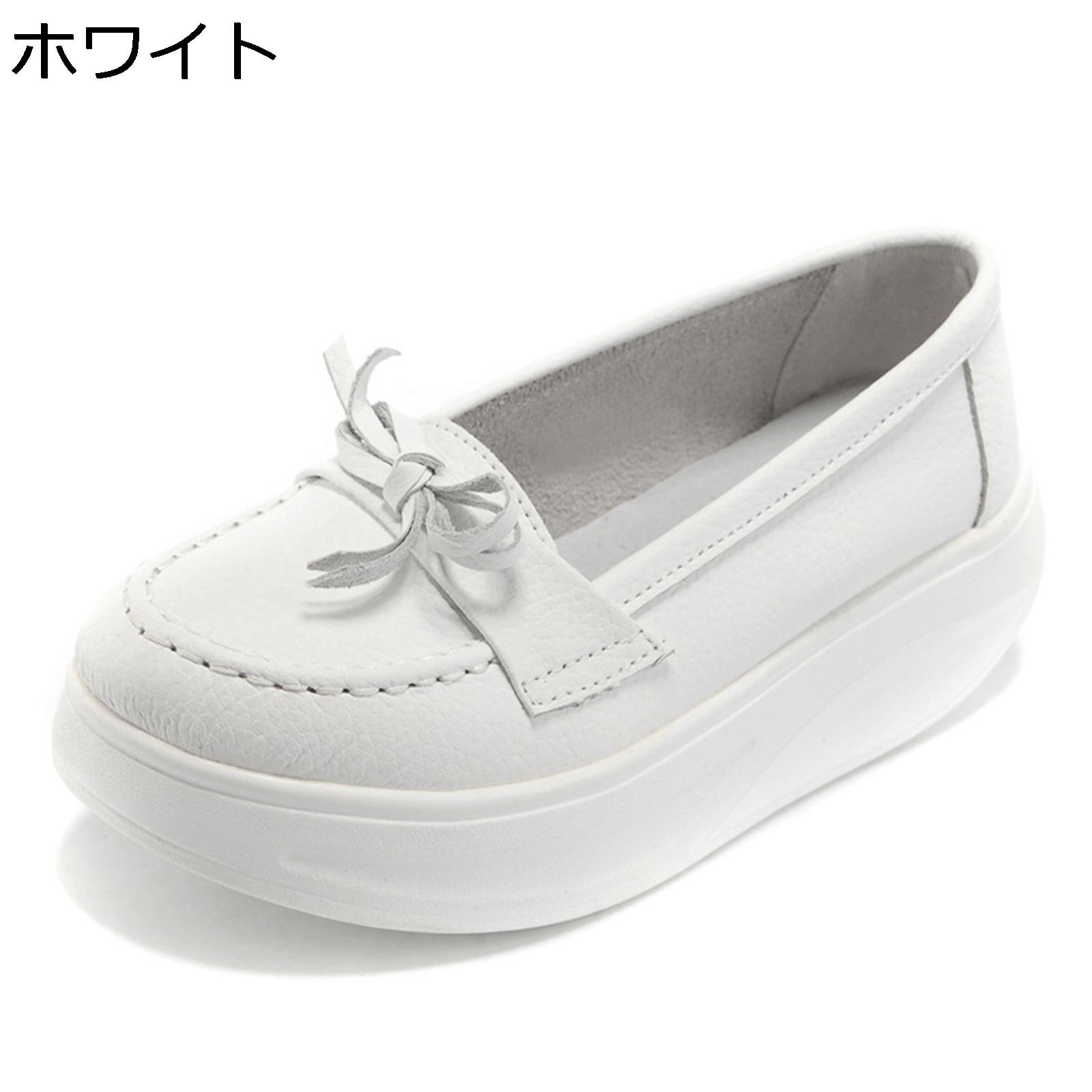 船型底ナースシューズ レディース ウォーキングシューズ 厚底 +4.5cm身長盛り 防滑 クッション性 撥水 脱ぎ履き簡単 通気性 スリッポン 長時間立ち仕事 美脚 通勤 ムレ軽減 看護 介護靴