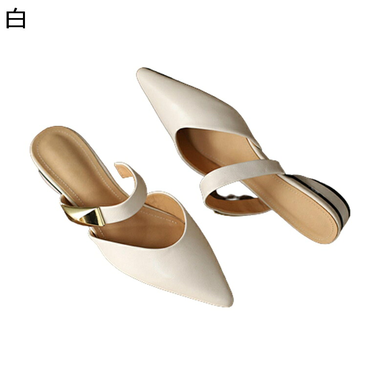 パンプス ミュール レザー 本革 メタリック 金属 サンダル ストラップ つま先あり 春 夏 レディース ローヒール 粗いかかと ポインテッドトゥ 通気性 簡潔 きれいめ トレンド シンプル
