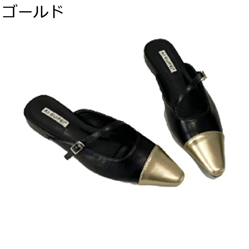 フラットシューズ 甲ストラップ パッチワーク ミュール パンプス スリッパ つま先あり かかとなし レディース ポインテッドトゥ 履きやすい 歩きやすい 蒸れない 春夏 疲れない