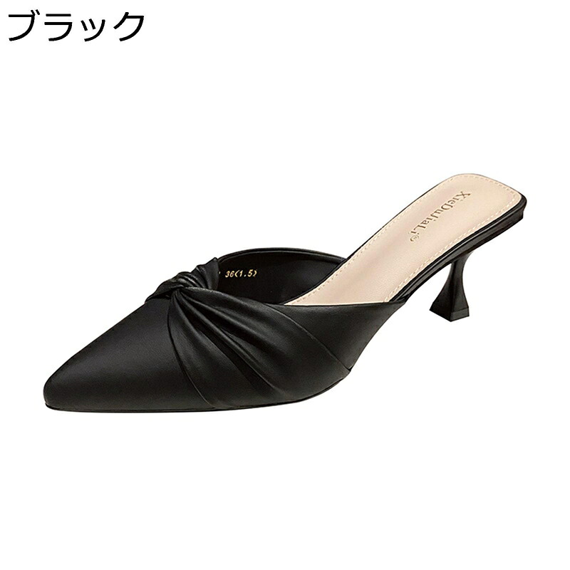 ミュール ポインテッドトゥ パンプス レディース 春夏 ビジネススリッパ 無地 ドレープ 便利 簡潔 女子力 柔らかい 高品質 シンプル 軽便 快適 会社用 日常着用 通勤 結婚式 おしゃれ