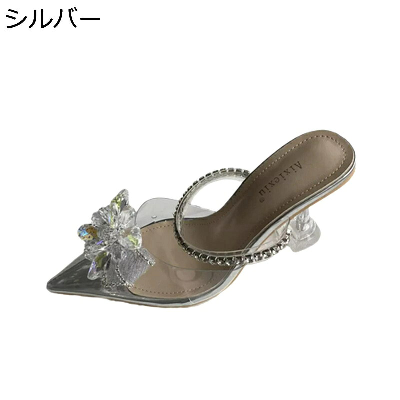ミュールサンダル 透明 ラインストーン ポインテッドトゥ ハイヒール レディース 春夏 甲ストラップ クリスタル キラキラ セクシー 細見え エレガント 結婚式 通勤 会社用 パーティー おしゃれ