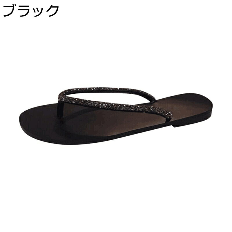 ビーチサンダル トングサンダル スパンコール ラインストーン フラット 黒 無地 シンプル レディース ミュール サボ 夏用 カジュアル ファッション 外出スリッパ 室内 室外 コンフォート 歩きやすい